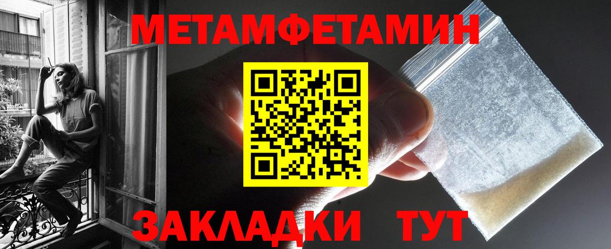 АМФЕТАМИН Premium Жигулёвск