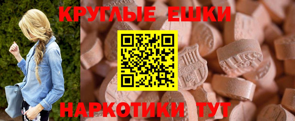 Ecstasy DUBAI Жигулёвск