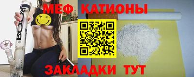 МДМА Кумертау