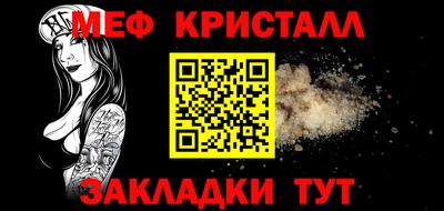 МДМА Кумертау