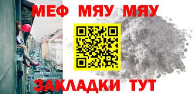 МДМА Кумертау