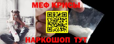 МДМА Кумертау