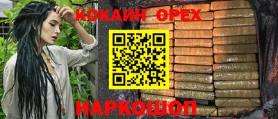 кокс Кулебаки