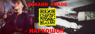 дживик Кунгур