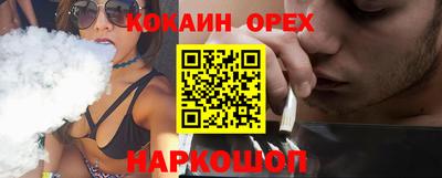 дживик Кунгур