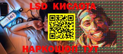 МДМА Кумертау
