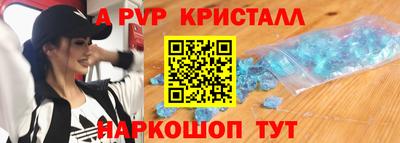МДМА Кумертау