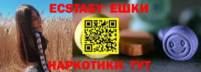 МДМА Кумертау