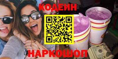 дживик Кунгур