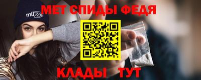 МДМА Кумертау