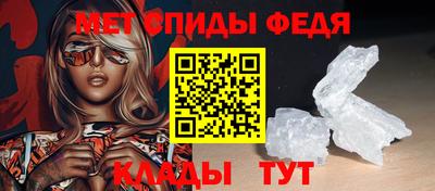 МДМА Кумертау