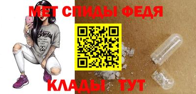 МДМА Кумертау