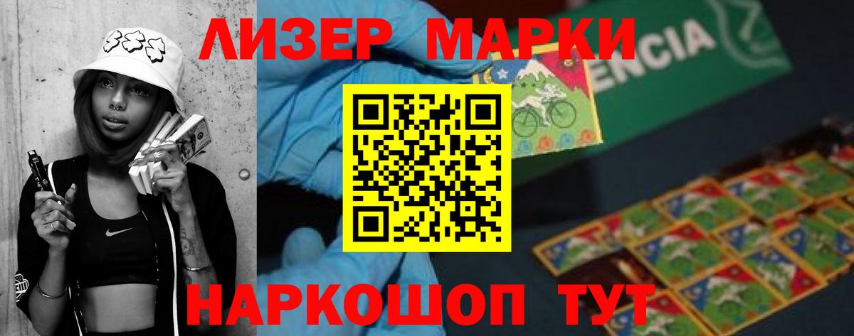 Лсд 25 экстази ecstasy  Вход с VPN  LSD-25 экстази ecstasy  LSD-25 экстази  Жигулёвск 