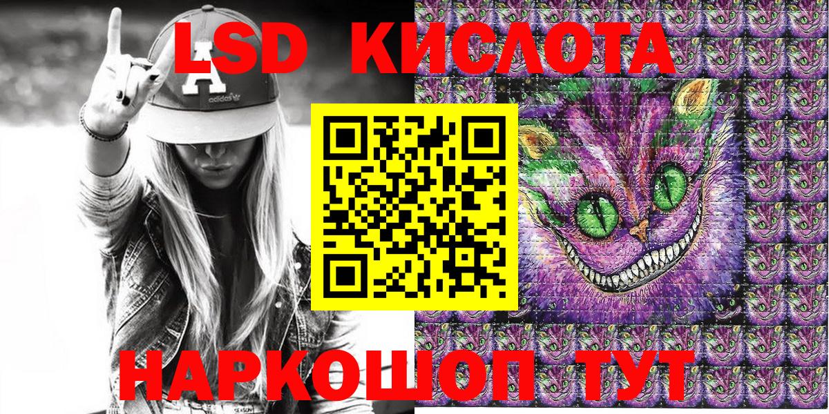 Наркотические марки 1500мкг Жигулёвск