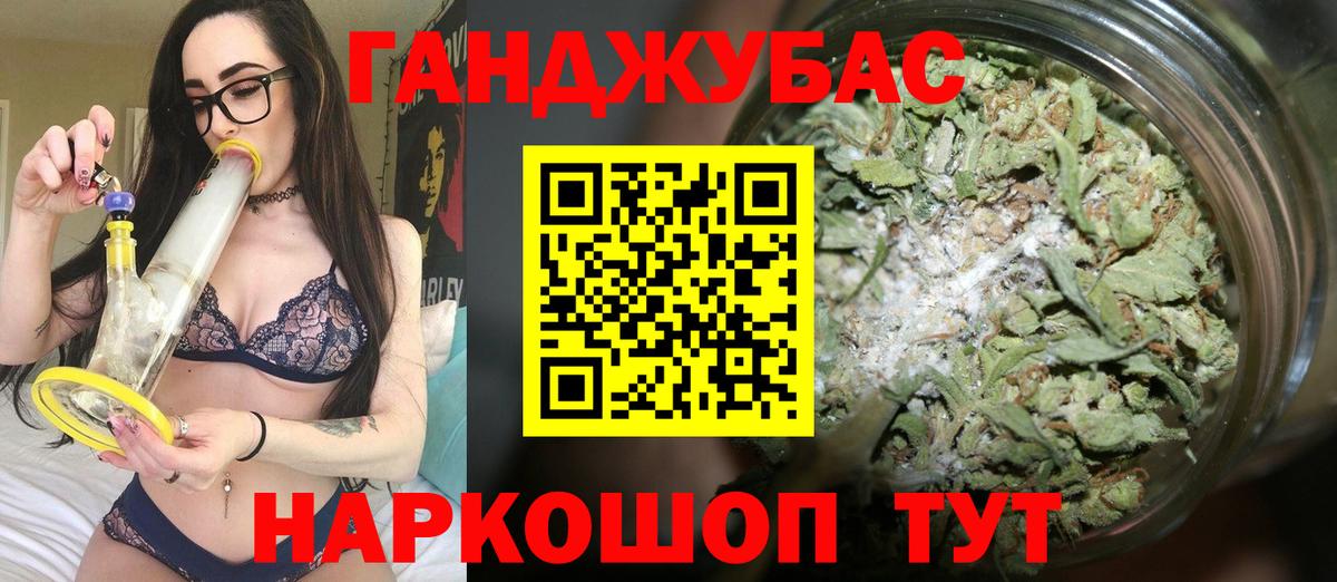 Каннабис White Widow  Вход с VPN  Жигулёвск  Каннабис план  Бошки марихуана Bruce Banner 